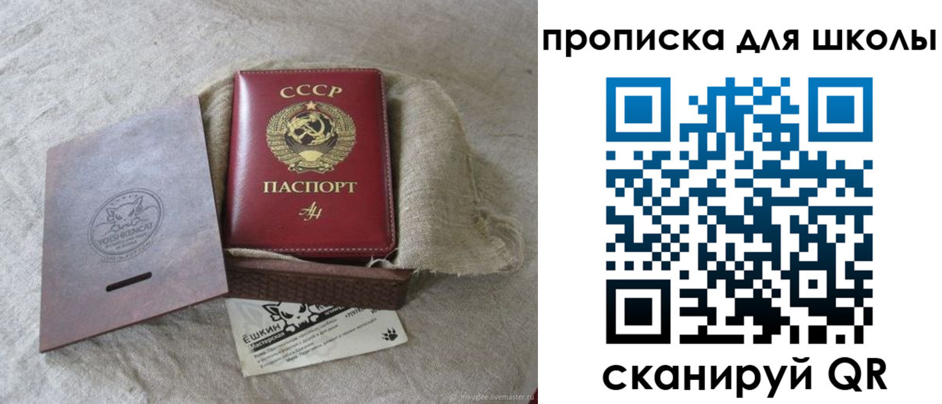 временная регистрация собственник в Ивановской области