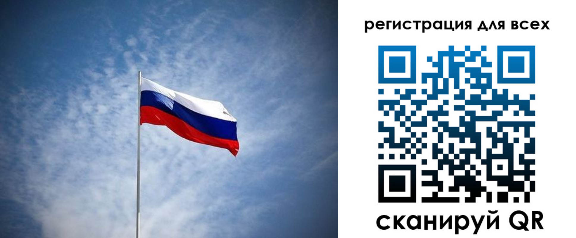 прописка ребенка в Ивановской области