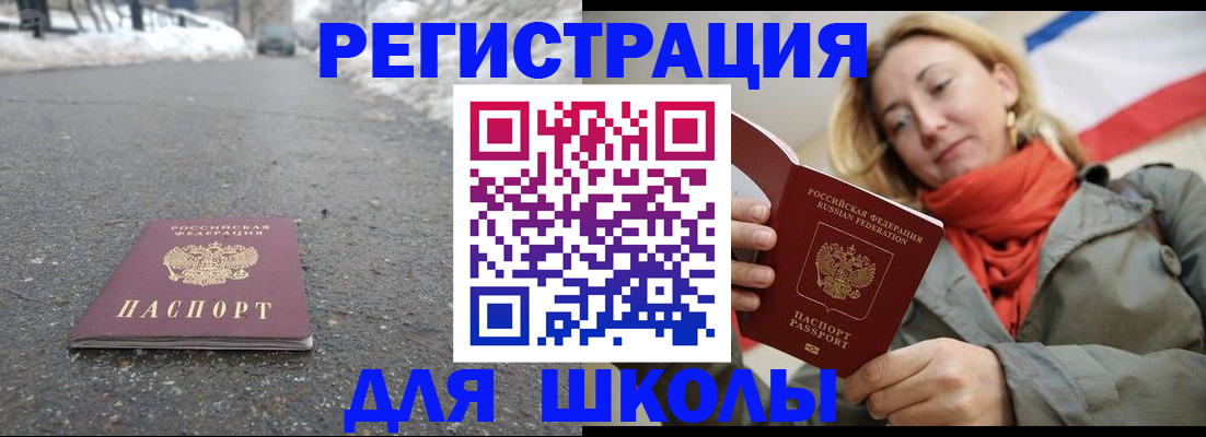 временная регистрация адрес в Ивановской области