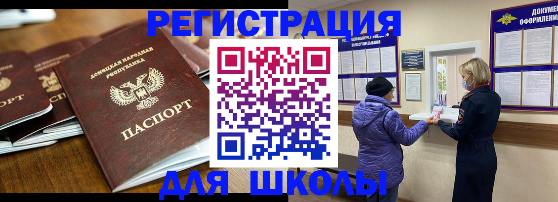 временная регистрация надежно в Ивановской области